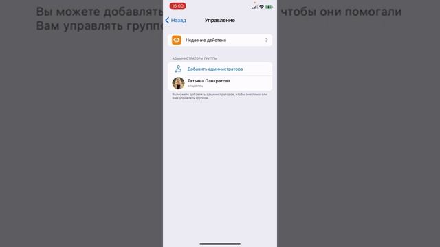 Как делать кнопки к тексту в Телеграмм каналах и чатах смотреть онлайн