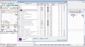 Проектирование систем водоснабжения - презентация программы Audytor H2O 1.6