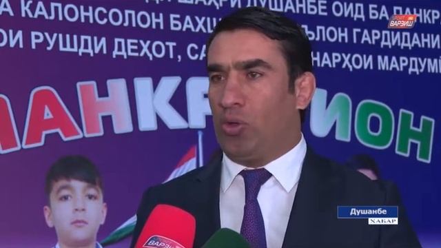 Маросими кушода шавии чемпионати ш Душанбе оид ба панкратион 29-02-2020 смотреть онлайн