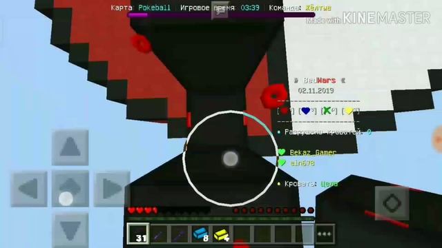 5 часть бед варс в майнкрафт пе 1.1.5