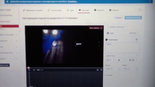 Не получается добавить аннотацию к видео?Аннотация смотреть онлайн