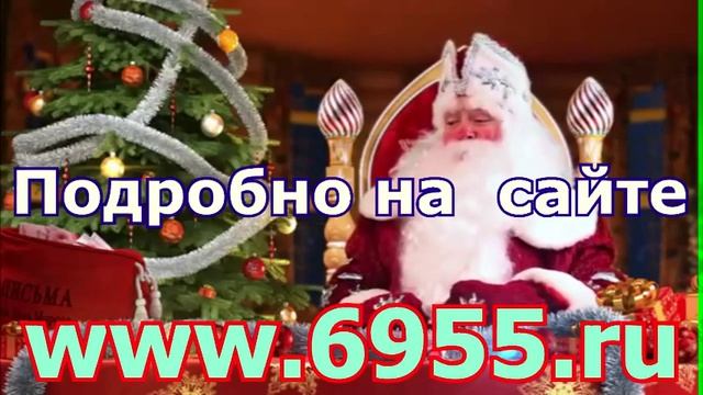 Как поздравить ребёнка с Новым Годом? смотреть онлайн