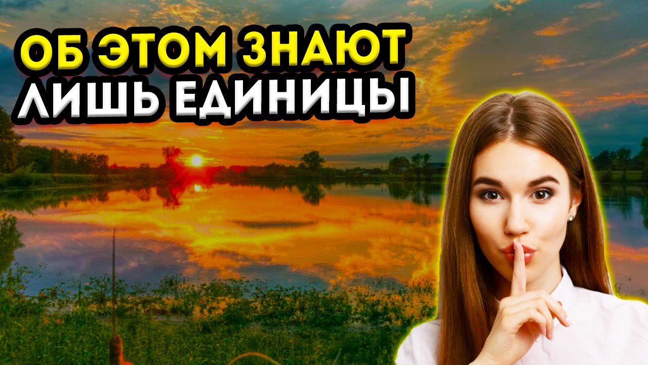 Важно знать