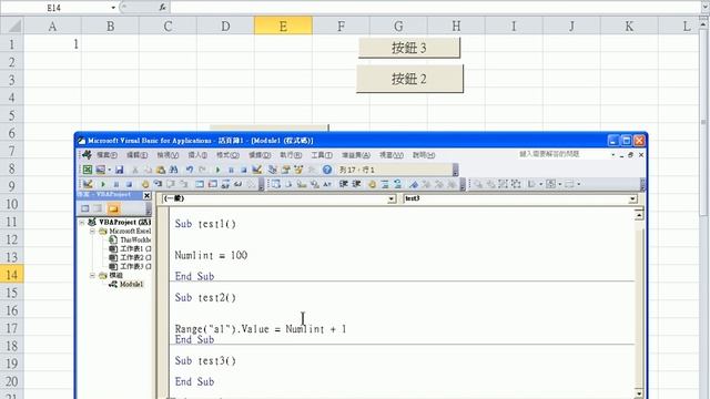 【Excel VBA教學】05 InputBox 與 Msgbox 方法 смотреть онлайн