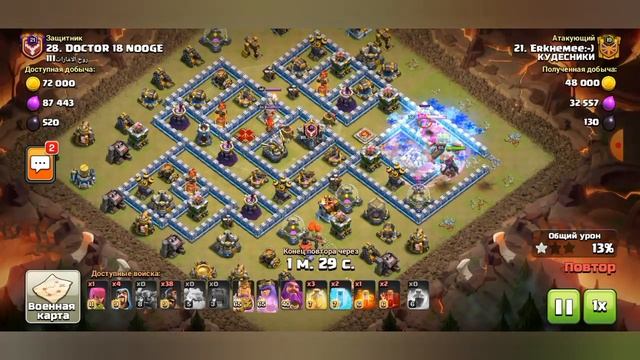Actual Attacks On 12 TH\Актуальные атаки на 12 тх