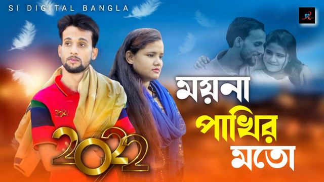 Jantam judi Dukkhu diya Tui Bondu l Saiful Islam l Track Music Karaoke смотреть онлайн