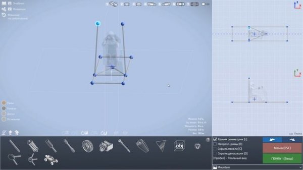 Dream Car Building, обзор на русском, первый взгляд