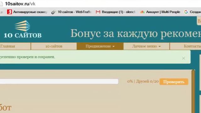 лендинг про как использовать балы для активации робота смотреть онлайн