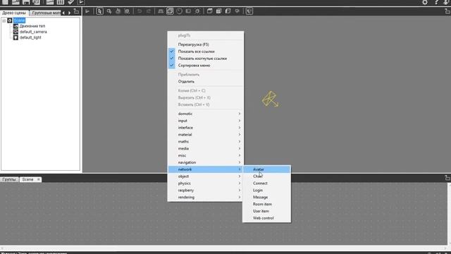 OpenSpace3D урок1 смотреть онлайн