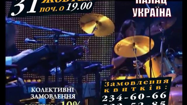 31 октября концерт Александра Серова в Киеве Дворец Украина. 2013 год. смотреть онлайн