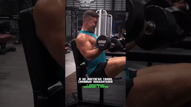 Сплит или Фулбоди? смотреть онлайн