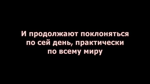 масоны Тайны Мирового Порядка - ч.5_ Новый Мировой Порядок