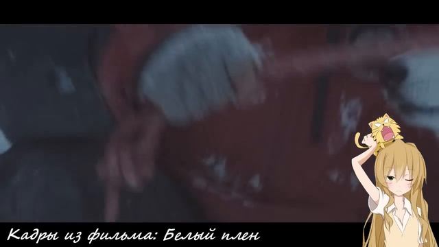 Кадры из фильма: Белый плен | Фанатею по ХАСКИ :3 смотреть онлайн