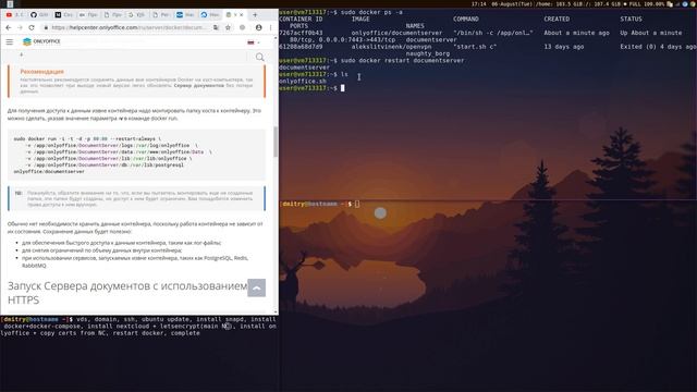 NextCloud. Часть 7. Прикручиваем https - Lets Encrypt к облаку смотреть онлайн