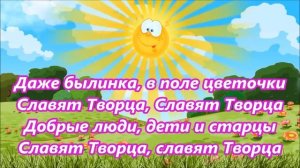 Скалы и море, солнце и небо