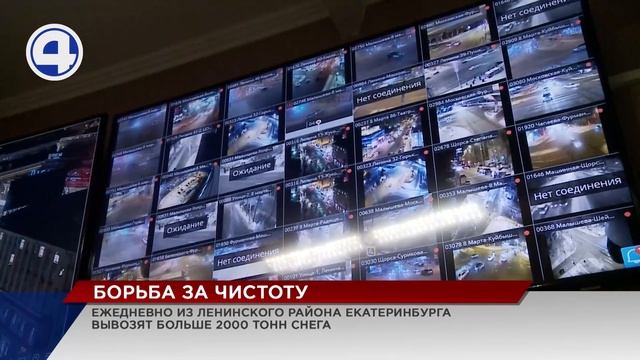 Чтобы за несколько часов очистить улицы от снега, только в Ленинском районе трудятся почти 100 маши смотреть онлайн