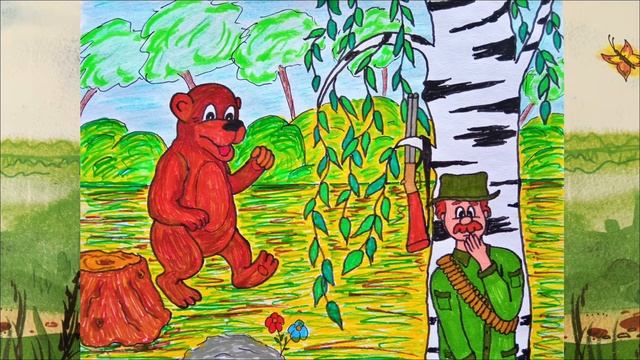 Глава 13: Горошинка в роли колобка (Продолжение) - Приключения Горошинки