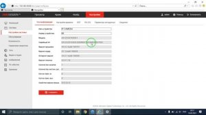 Подключение камеры к Hik-connect. Connecting the camera to Hik-connect