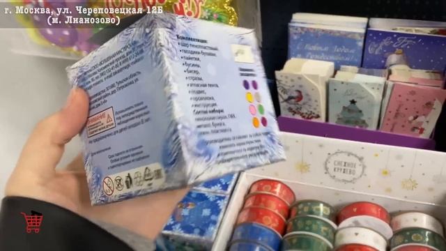 ✅ ФИКС ПРАЙС ❤️ ПРАЗДНИК НОВИНОК КАЖДЫЙ ДЕНЬ ? НОВЫЙ ГОД 2024 ?ОКТЯБРЬ 2023 Ассортимент Магазина смотреть онлайн