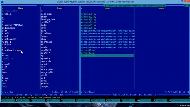 предварительная спецификация арматуры ригеля03 смотреть онлайн