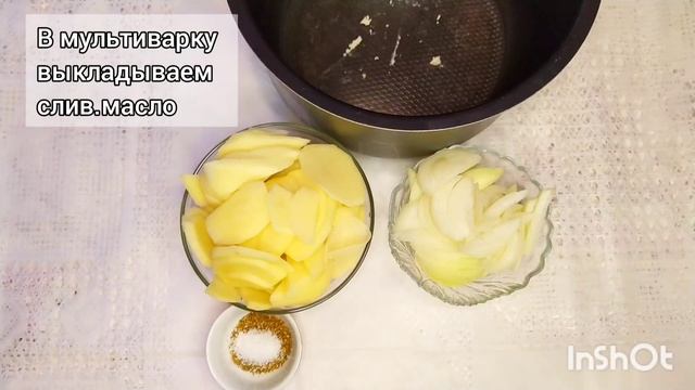 Быстрый рецепт картофеля в мультиварке. Постный рецепт. смотреть онлайн