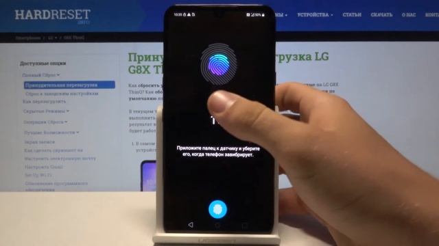 LG G8X - Добавление отпечатка пальца. Как? смотреть онлайн