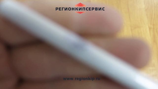 Электрод поджига левый 330 мм 04031530-LB смотреть онлайн