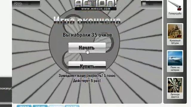 Игры Вконтакте топ 3 смотреть онлайн