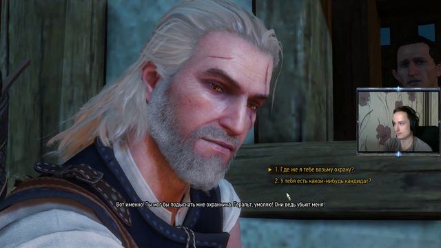 The Witcher 3: Wild Hunt стрим 8 Основной сюжет+все доп. задания