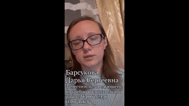 Инклюзивное образование смотреть онлайн