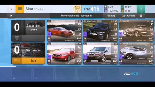 История повторяется|Top drives(2) смотреть онлайн