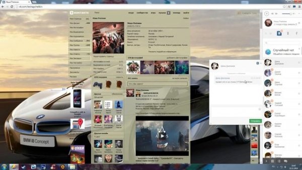 Лёша Пчёлкин про Orbitum