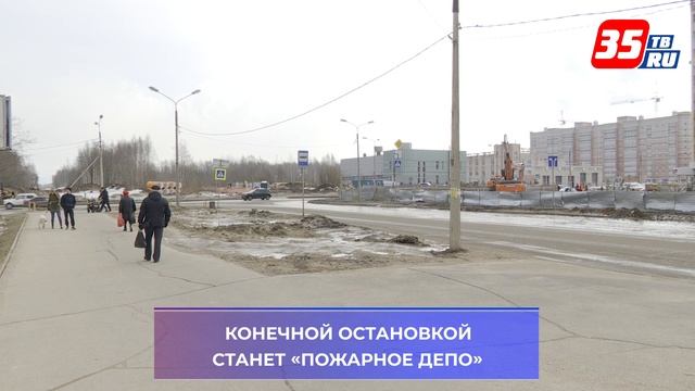 Ряд маршрутов автобусов изменят на месяц в Череповце смотреть онлайн