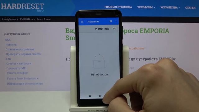 Как поменять заставку на EMPORIA Smart 3 Mini? Смена обоев на EMPORIA Smart 3 Mini смотреть онлайн