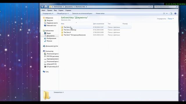 Как установить новые города(дополнения) в Sims 3? смотреть онлайн