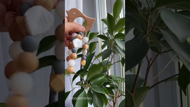 Погремушка для самых маленьких ?Пищевой силикон Буковый грызунок? @mademinko смотреть онлайн