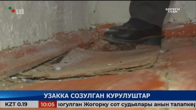 Кыргызстан жаңылыктары / 10.00 / 23.04.21 смотреть онлайн