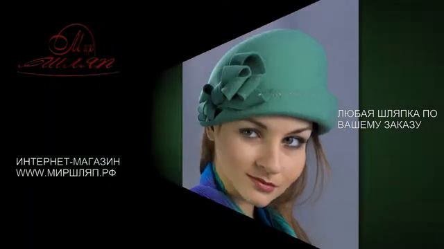 Мир шляп #9 кот +в шляпе смотреть онлайн