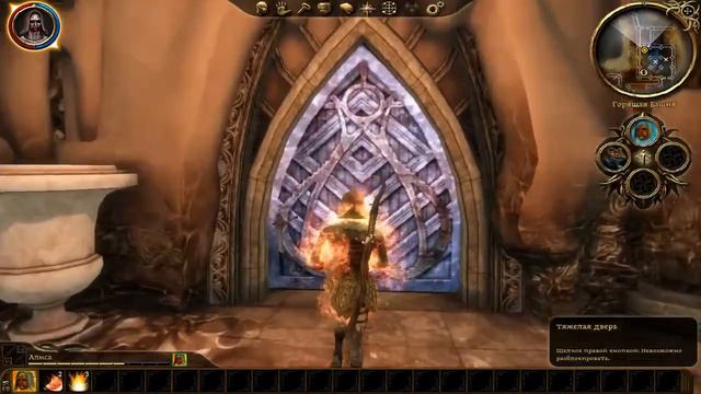 Прохождение Dragon Age: Origins (от Anatoliy Gamer) Серия 35 смотреть онлайн