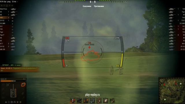 КВ-3 толстокожий слон смотреть онлайн