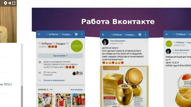 150 бб легко, спикер Дешкович Аня смотреть онлайн