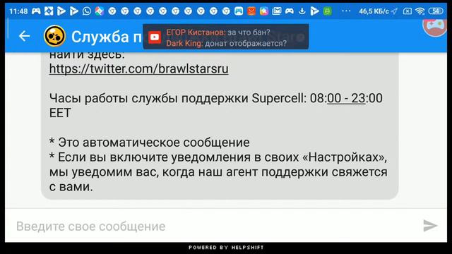 Мой АККАУНТ ЗАБАНИЛИ?ЧтО ДЕЛАТЬ?|стрим по бравл старс|помогите пожалуйста! смотреть онлайн
