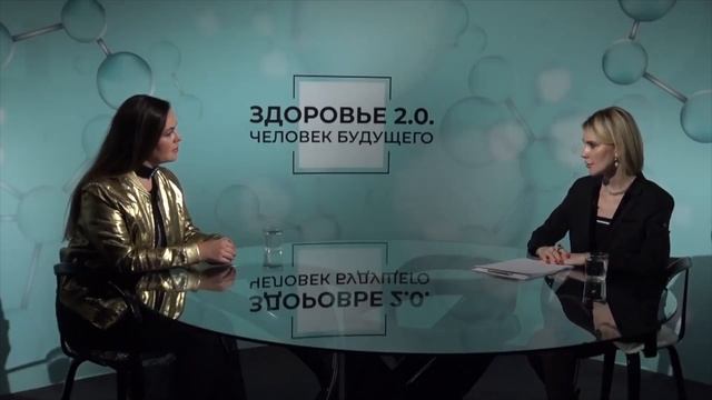 Секреты красоты, молодости и здоровья Екатерины Андреевой в программе Здоровье 2.0 с Марией Грудино смотреть онлайн