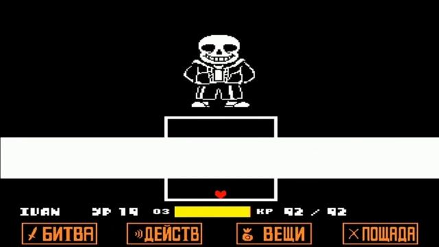 Теории заговора игры андертэйл!!! смотреть онлайн