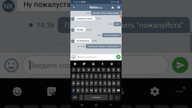 Nekto.me вернулся! Теперь его будет намного больше!