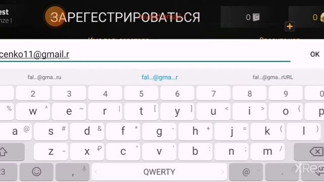 Вариант как зарегатся в FWD ASSAULT смотреть онлайн