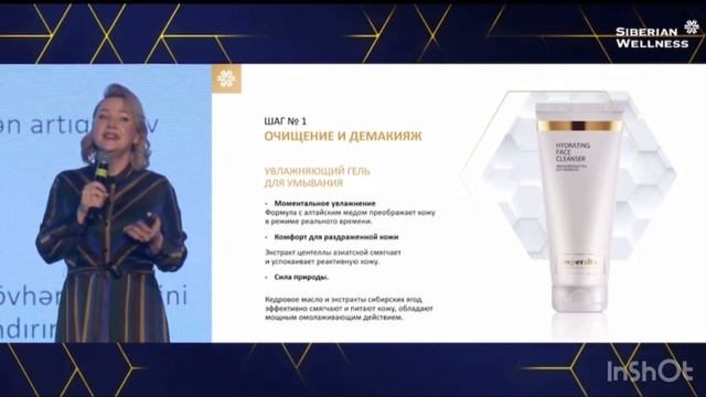 Чек - Ап «полный уход за лицом»! Что хочет современная женщина! смотреть онлайн