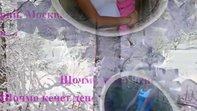 Эльвира Попова смотреть онлайн