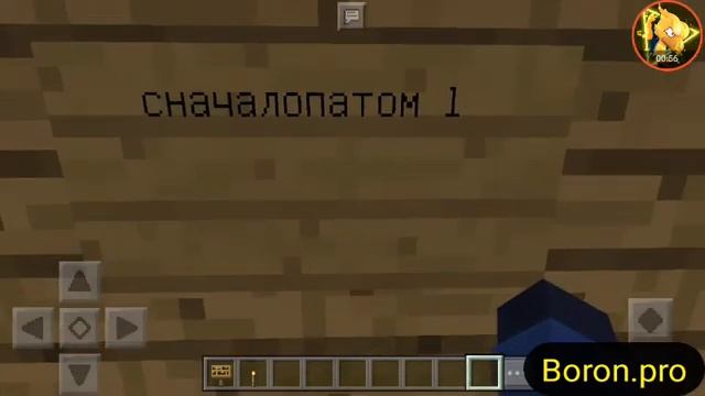 Minecraft.как писать цветными буквами.как писать толстыми буквами. В MINEKRAFTE смотреть онлайн