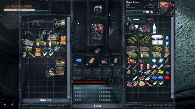 S T A L K E R CoC история Долговца, часть 6 смотреть онлайн